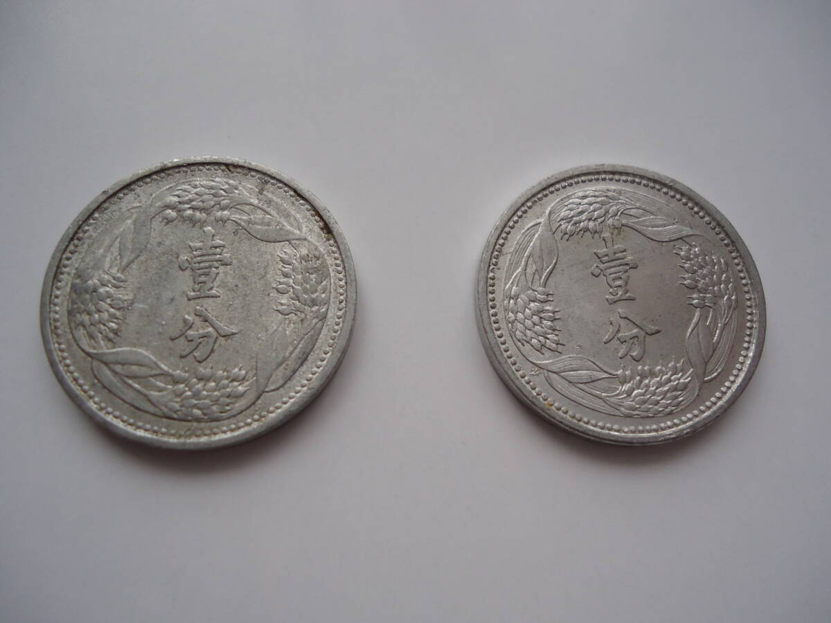 中国 壹分（1分）コイン 1×13枚 Yahoo!オークション - 【硬貨】中国／壹分 （1分）コイン／1977年