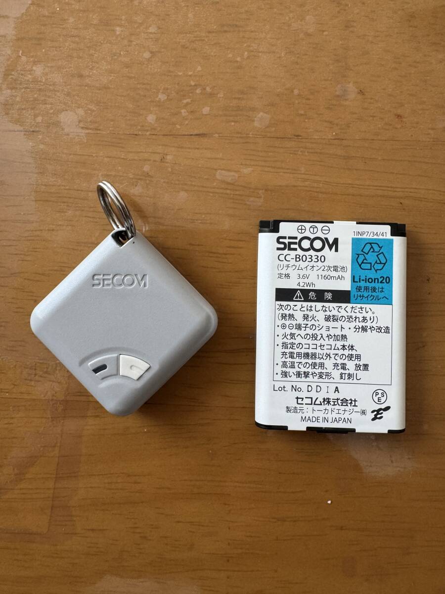 セコム 備品一式 美品中古 Yahoo!オークション -「セコム secom」の落札相場・落札価格