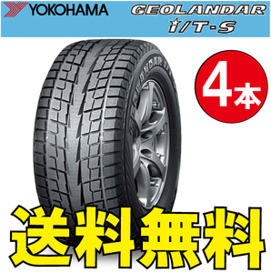 納期確認要 送料無料 スタッドレス 4本価格 ヨコハマ ジオランダー i/T-S G073 245/70R17 110Q 245/70-17 YOKOHAMA GEOLANDAR