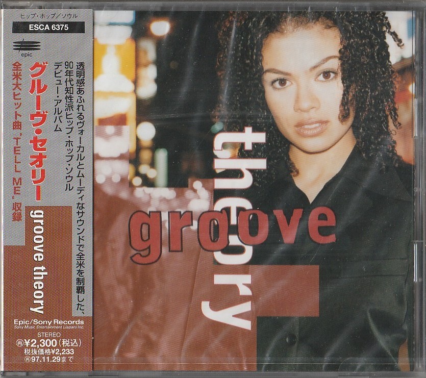Groove Theory 4枚セット Groove Theory 4枚セット Amazon.co.jp: Groove Theory