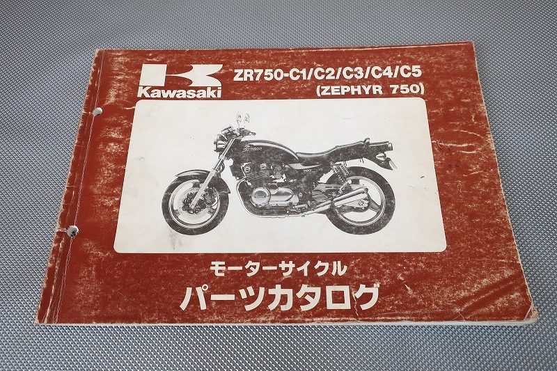 一*三様 カワサキ　ゼファー750　パーツいろいろ 管理81 一*三様 カワサキ ゼファー750 パーツいろいろ 管理81 カワサキ