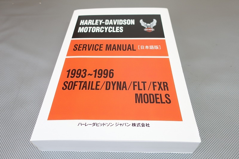 2025年最新】Yahoo!オークション -ハーレー ソフテイル パーツ