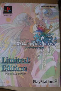 未開封 初回限定版 アンリミテッドサガ リミテッドエディション UNLIMITED:Saga LIMITED EDITION アンサガ 小林智美 浜渦正志