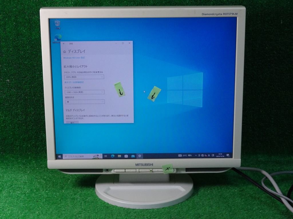 2025年最新】Yahoo!オークション -三菱 モニターの中古品・新品