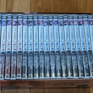 ジェシカおばさんの事件簿 COMPLETE(Season Ⅰ~Ⅲ+α) DVD BOX DVD 全57巻 (特別編:シャーロック・ホームズ殺人事件含む)