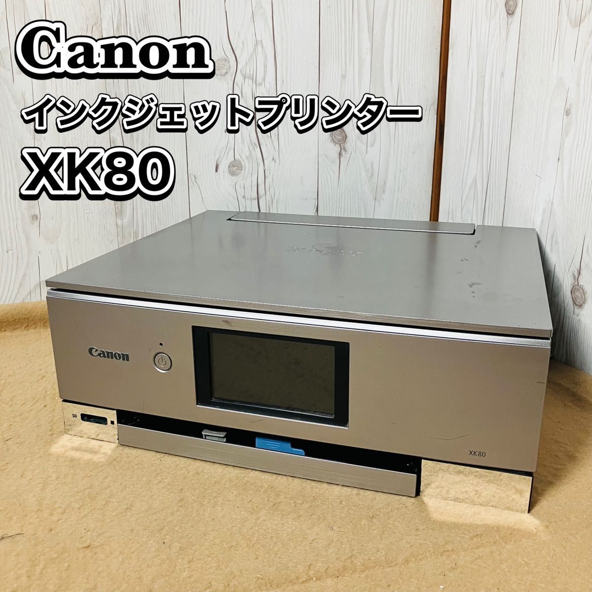 2025年最新】Yahoo!オークション -pixus xk80の中古品・新品・未
