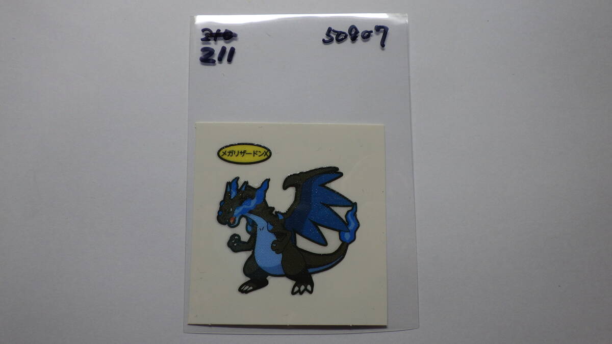【初期】 【当時物】 ポケモンパン ステッカー リザードン 限定1点 デコシール Yahoo!オークション - ポケモン デコキャラシール リザードン