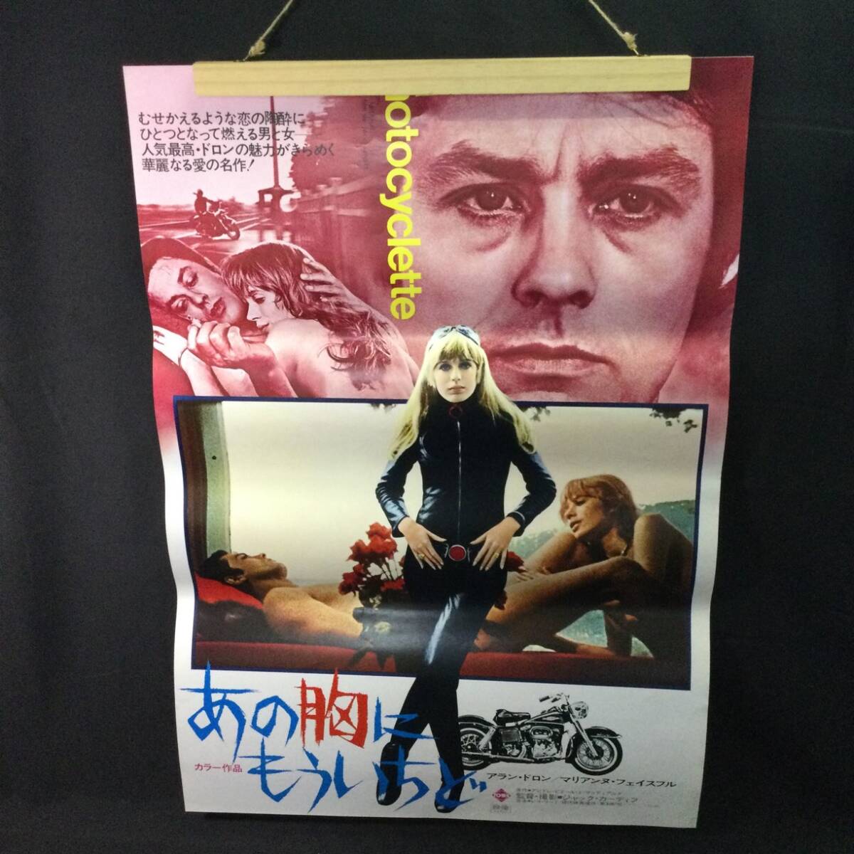 ★新品★DVD＋CD＋Tシャツ『あの胸にもういちど』デラックス　マリアンヌ・フ Amazon.co.jp: あの胸にもういちど デラックス・エディション