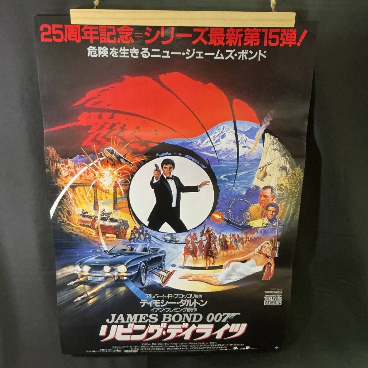 ★リオ・コンチョス★4つ折り映画ポスターパンフレット★20世紀フォックス映画★ ☆リオ・コンチョス☆4つ折り映画ポスターパンフレット☆20世紀