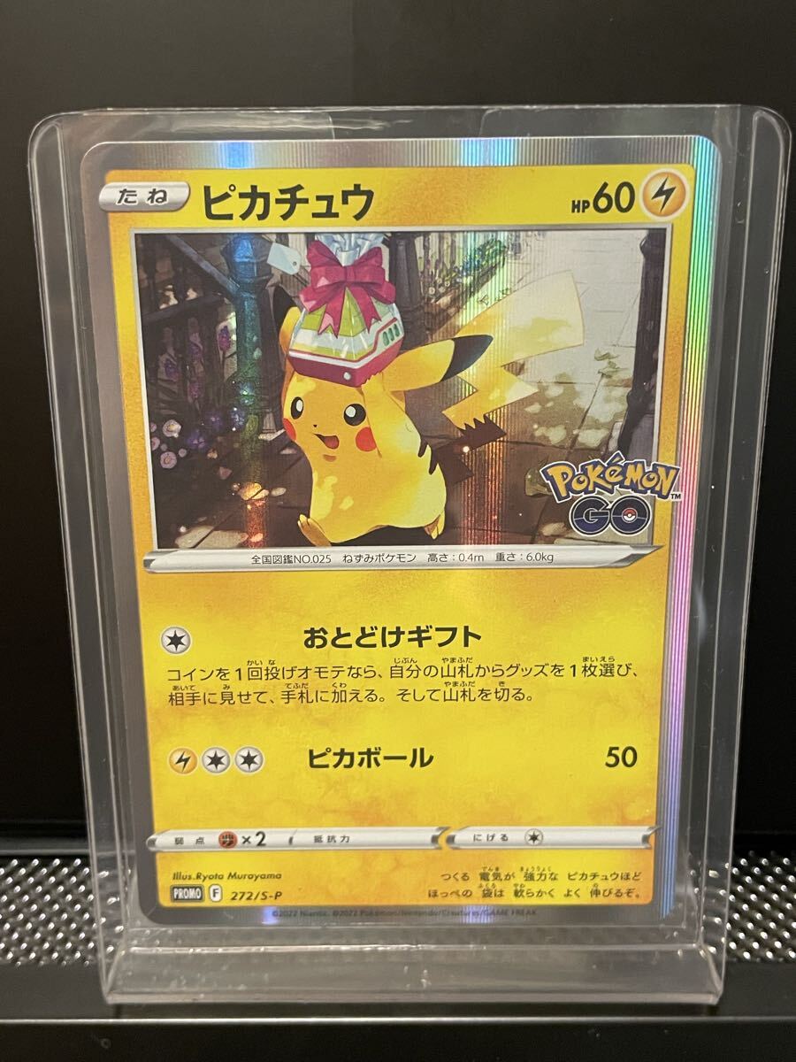 Yahoo!オークション - ポケモンカード エリカのラフレシア(キラ