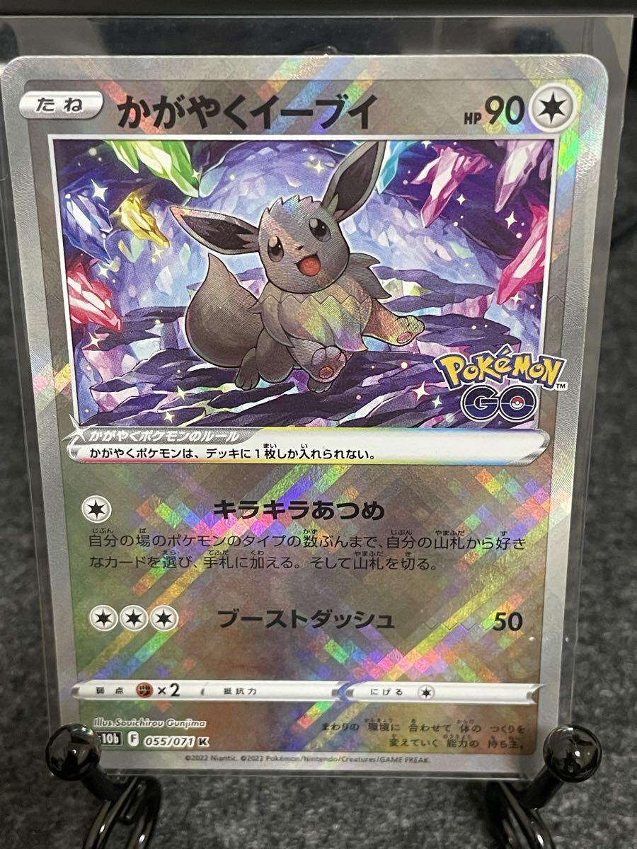 2025年最新】Yahoo!オークション -ポケモンカードかがやく