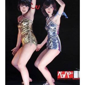 大型サイズ!! 60cm×40cm★ペッパー★昭和レトロ広告★懐かし看板シリーズ★メタル看板★送料無料・匿名配送