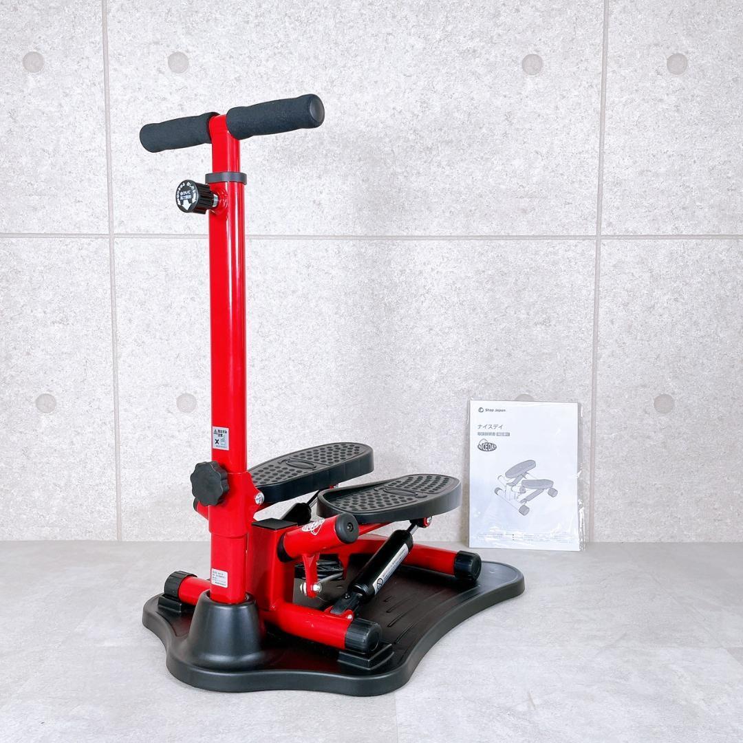 健康ステッパー ナイスディ FN-006029 中古品 動作品 Shop Japan(ショップジャパン) / FN006029 健康ステッパー