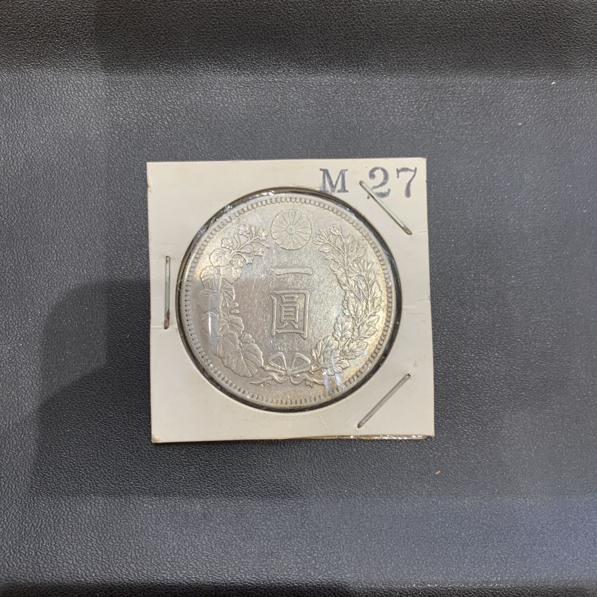 Yahoo!オークション -「新一圓」の落札相場・落札価格