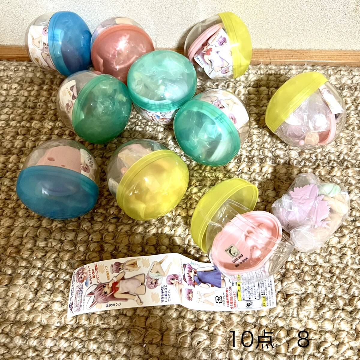 2025年最新】Yahoo!オークション -はじめてのおいしゃさんの中古