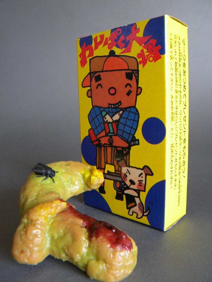 昭和駄菓子屋玩具／フェアレディ当時物、未開封品 昭和駄菓子屋玩具／フェアレディ当時物、未開封品
