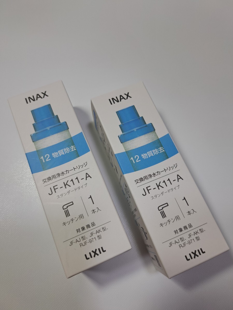 新品未使用 2本セット JF-K11-A カートリッジ LIXIL｜Yahoo