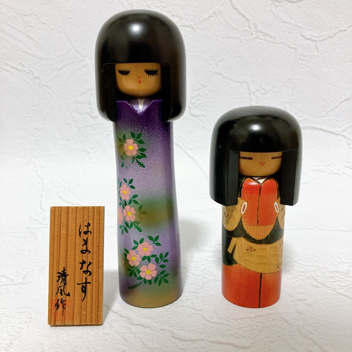 2025年最新】Yahoo!オークション -創作こけし(こけし)の中古品