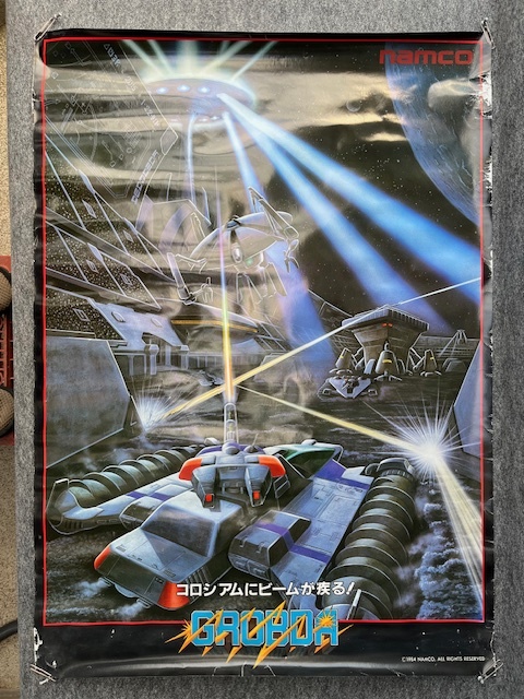 2025年最新】Yahoo!オークション -ナムコ ポスターの中古品