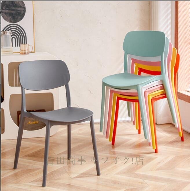 ☆新品スタッキングチェア会議椅子4本セットスタックチェア 会議チェア ミーティン