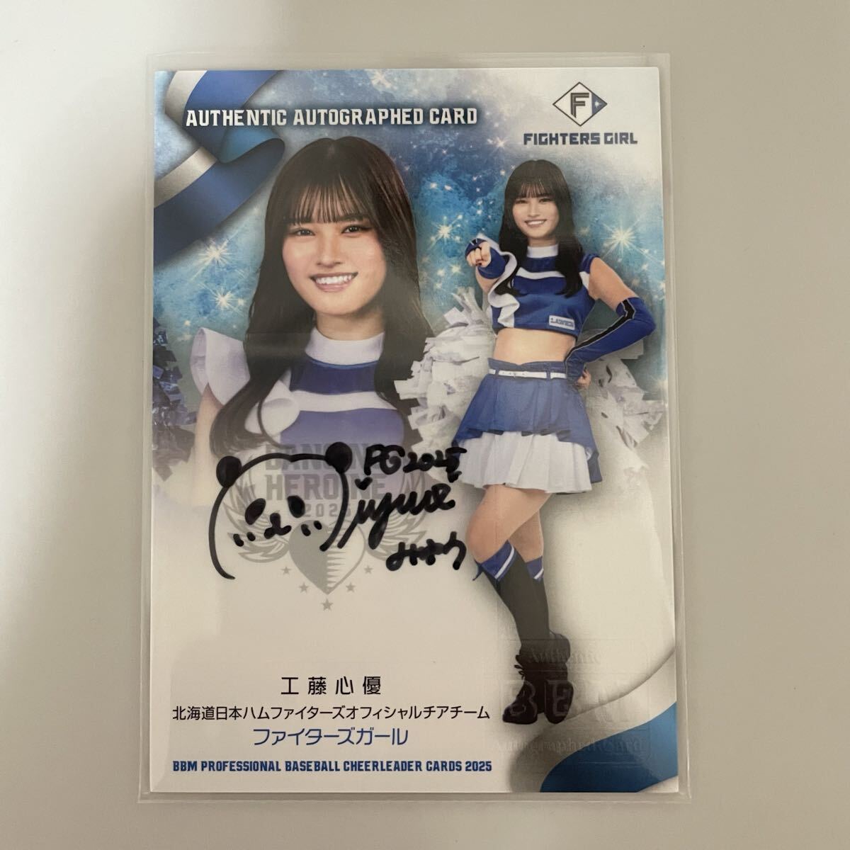 Yahoo!オークション -「サイン 工藤」(野球) (スポーツ)の落札相場