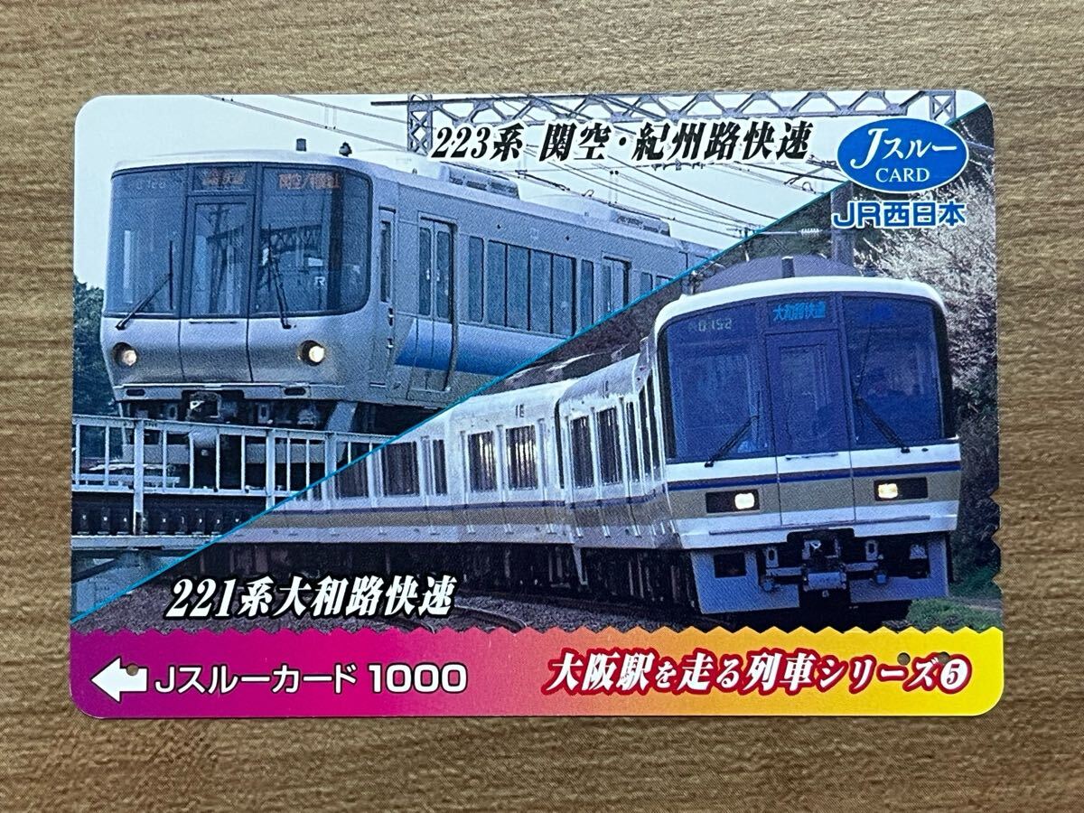 Yahoo!オークション -「221系」(鉄道) の落札相場・落札価格