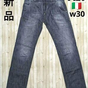 IT'S MET Jeans ITALY☆REGULARFIT ジーンズ☆30★再値下げ