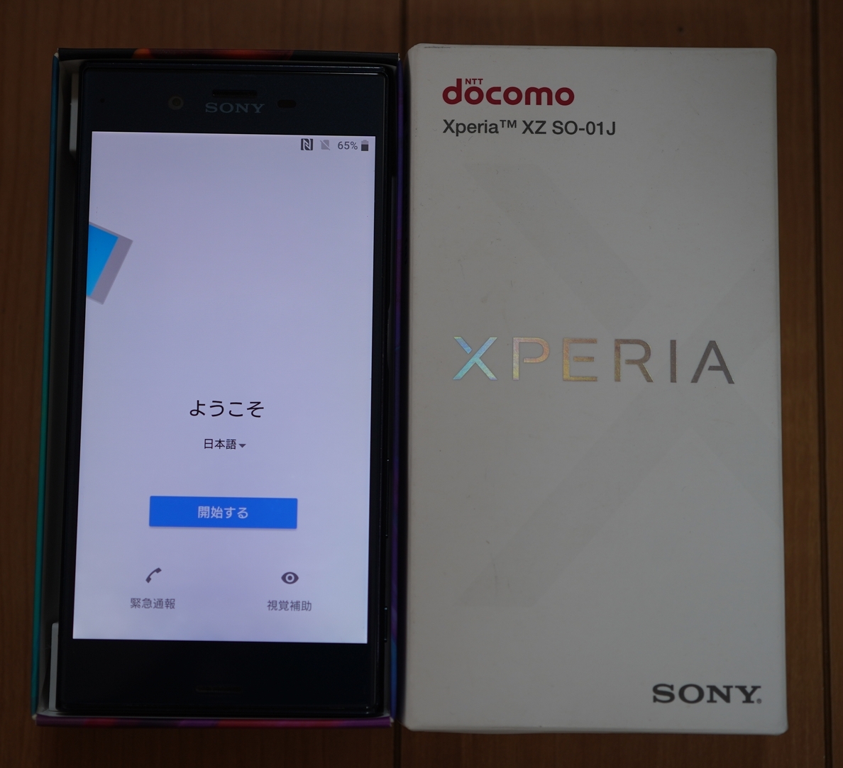Xperia ジャンク 2025年最新】Yahoo!オークション -xperia (ジャンク junk)の中古