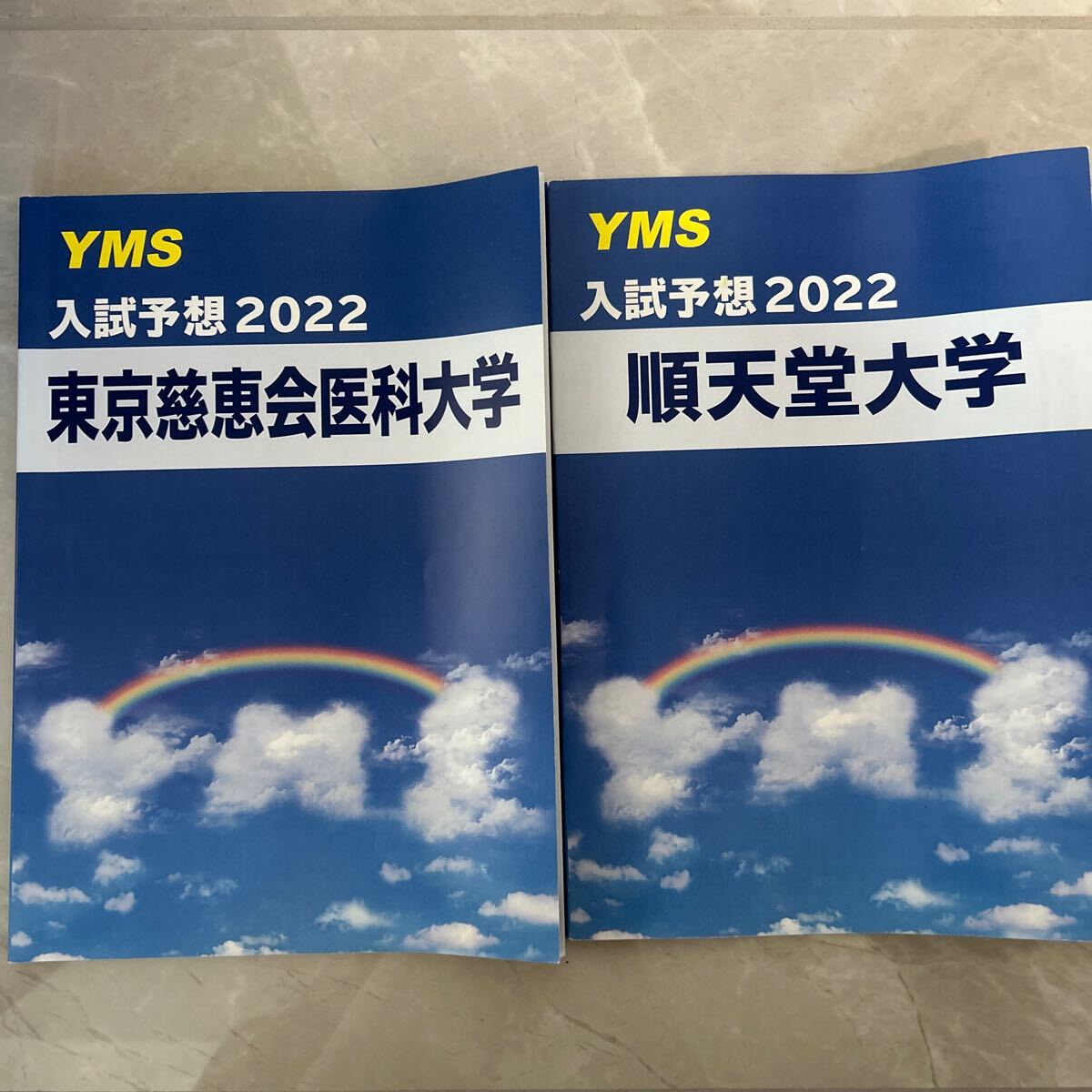 大学入試　赤本2021 2022 １冊1000円　医学部向け 福岡大学(医学部医学科を除く−学校推薦型選抜・一般選抜系統別
