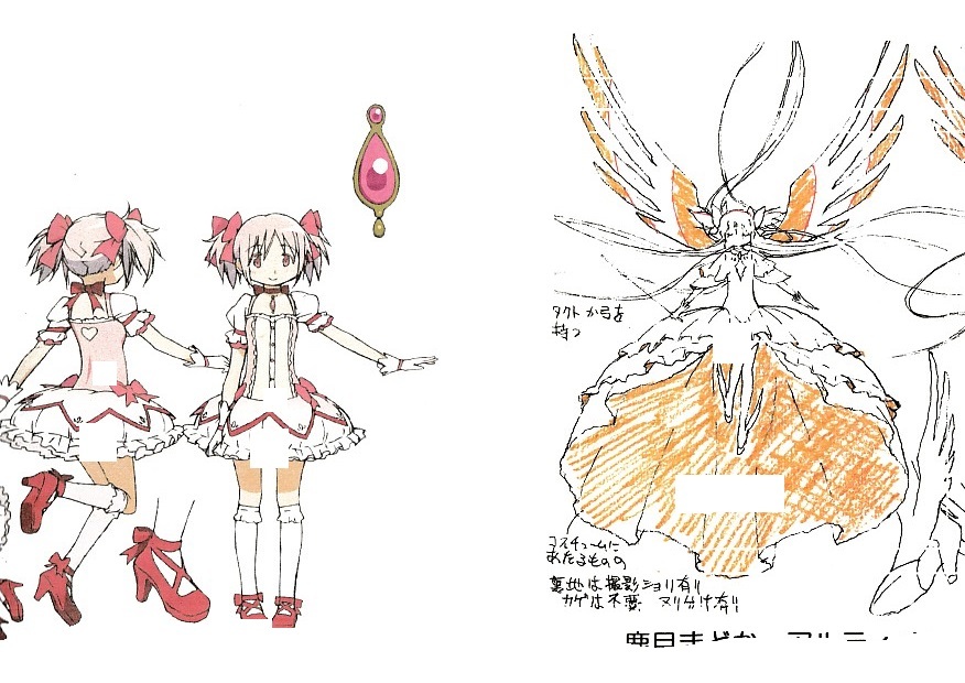 まどマギ 資料集 セット まとめ売り レア 魔法少女まどか☆マギカ Magia Exedra 公式 on X: 