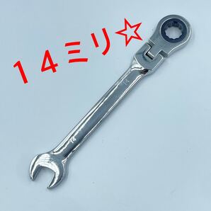14ミリ☆コンビネーションレンチ☆車 バイク DIY ガレージ 車載工具に☆メガネ スパナ ラチェット ykshopo