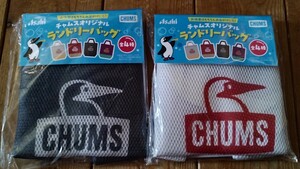 非売品!CHUMS!チャムス!ランドリーバッグ(カーキのみ・ホワイト)1個の価格です。