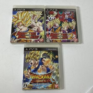 読込確認済み PS3 ドラゴンボール レイジングブラスト 1 2 アルティメットブラスト ソフト 3点まとめて【送料無料】AAL0806S7254/0904