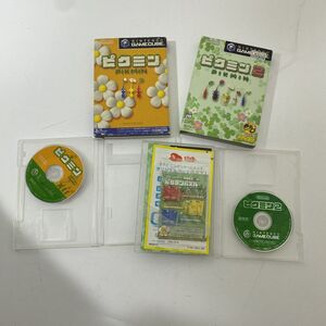 読込確認済み Nintendo 任天堂 ゲームキューブ GC ピクミン 1 2 箱付き 2点まとめて ソフト【送料無料】AAL0903/S7991/0926
