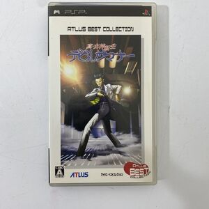 読込確認済み PlayStation Portable PSP 真 女神転生 デビルサマナー ソフト【送料無料】AAL0903/S7964/0926