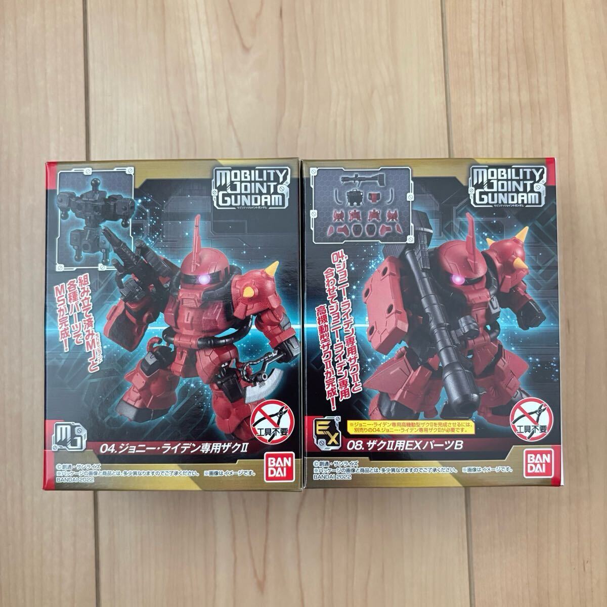 2025年最新】Yahoo!オークション -mobility joint gundam vol.1の中古