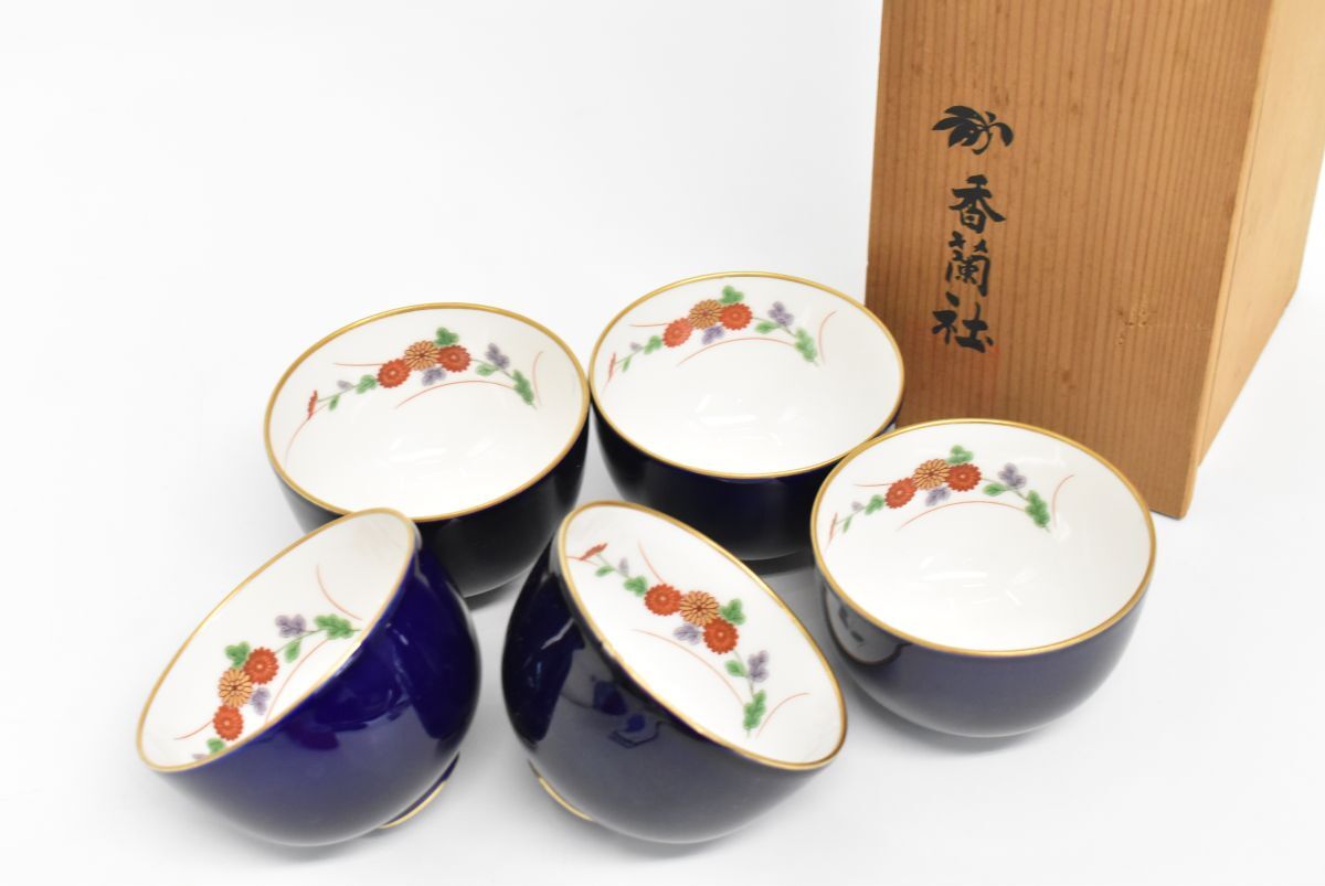 古香蘭社 夫婦湯吞　　共箱　手書き　珍品 2025年最新】Yahoo!オークション -香蘭社 湯呑の中古品・新品
