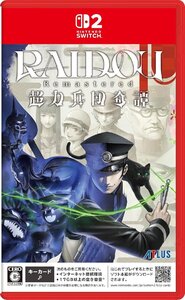 【新品】 RAIDOU Remastered: 超力兵団奇譚 Nintendo Switch 2 佐賀