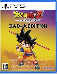 【新品】 ドラゴンボールZ KAKAROT DAIMAエディション PlayStation 5 佐賀