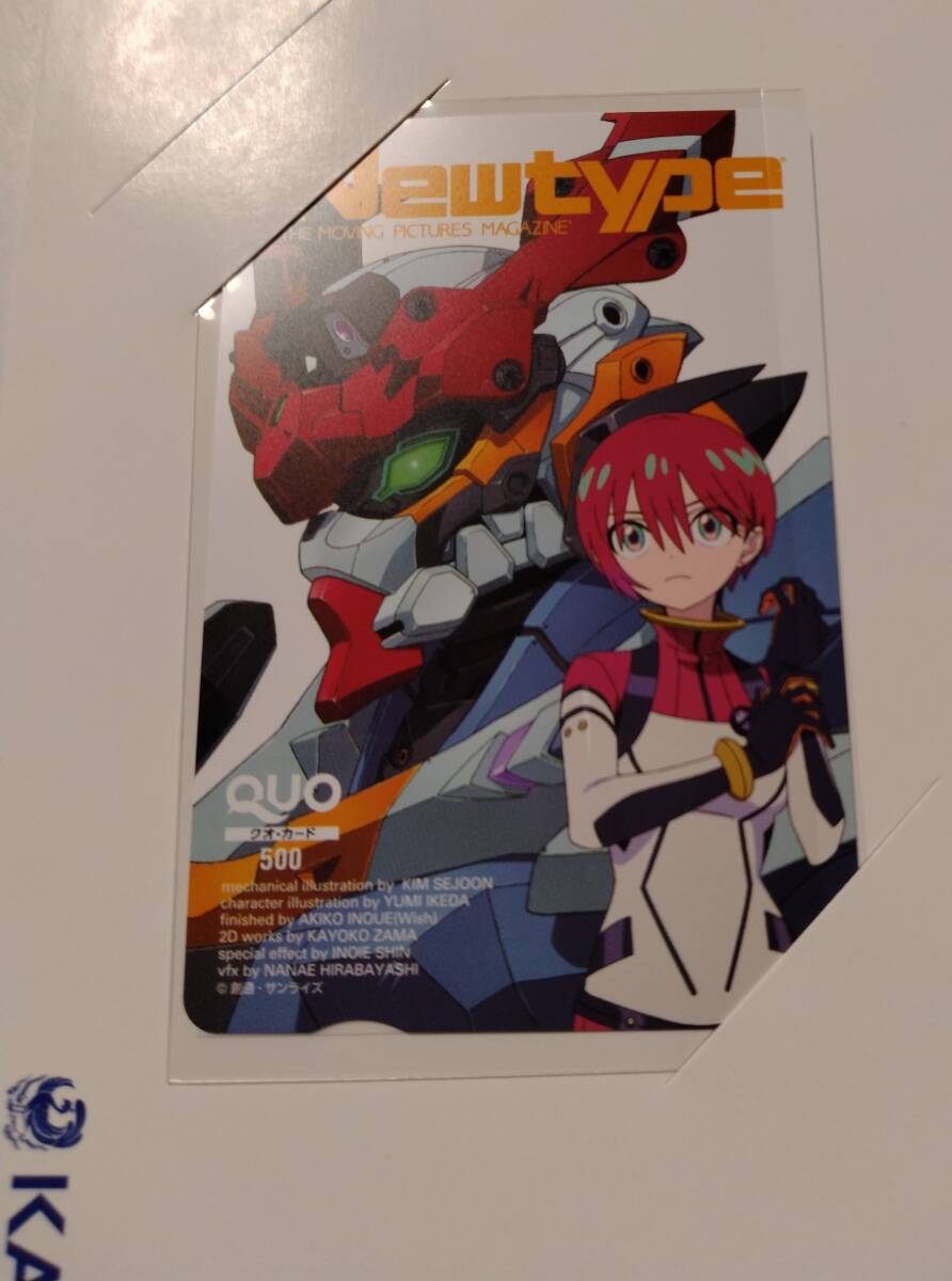 【PSA10】ホシノ・ルリ 「Newtype」抽選プレゼントカード / 抽プレ Yahoo!オークション -「newtype 抽プレ」(プリペイドカード) の