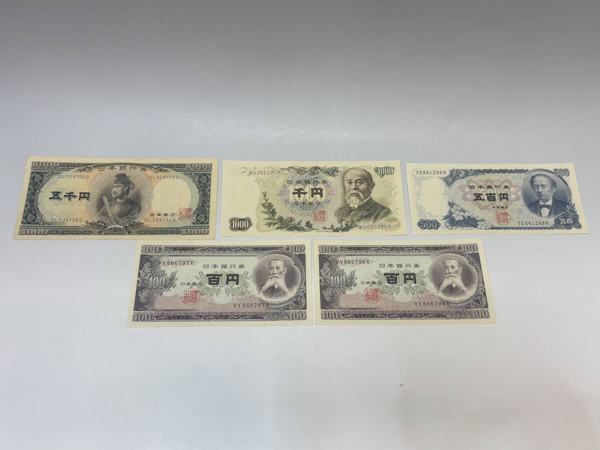 【最終価格‼️】旧日本銀行券セット　 100円・50円・ 10円札 1993年(H5) 大蔵省銘版 旧福沢10000円札 褐色SG-X 未使用 | 収集