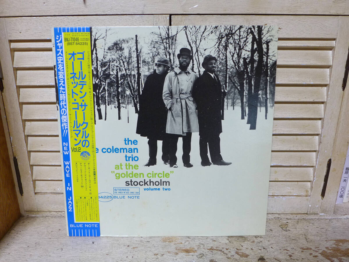 レア！US盤直輸入帯付き ゴールデン・サークルのオーネット・コールマン　2枚 Amazon.co.jp: ゴールデン・サークルのオーネット・コールマン