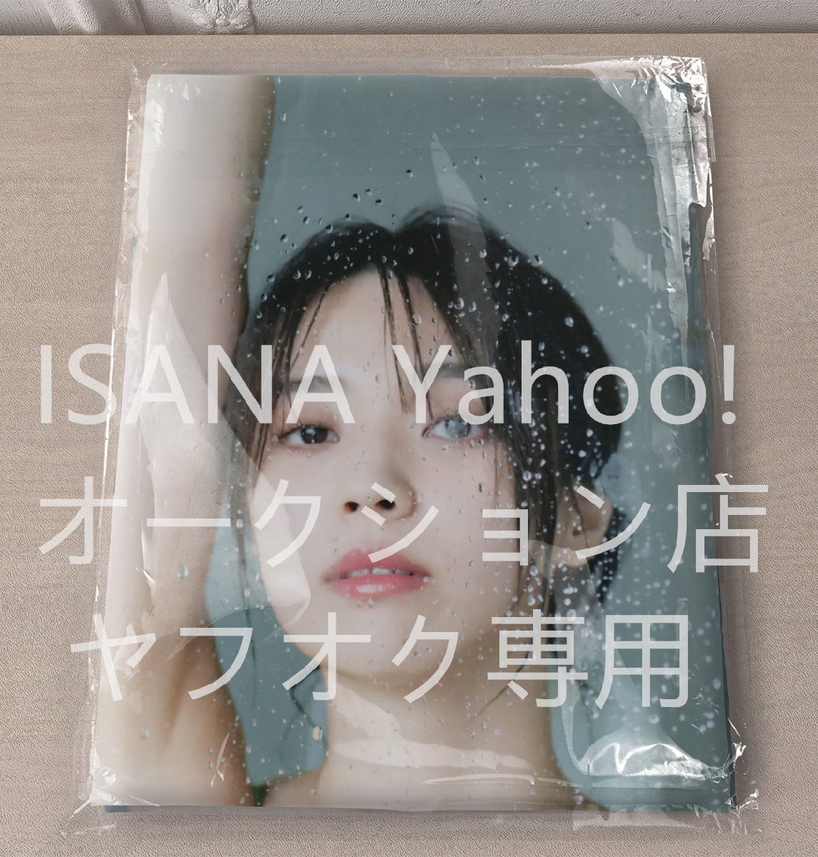 2025年最新】Yahoo!オークション -小林由依 サインの中古品