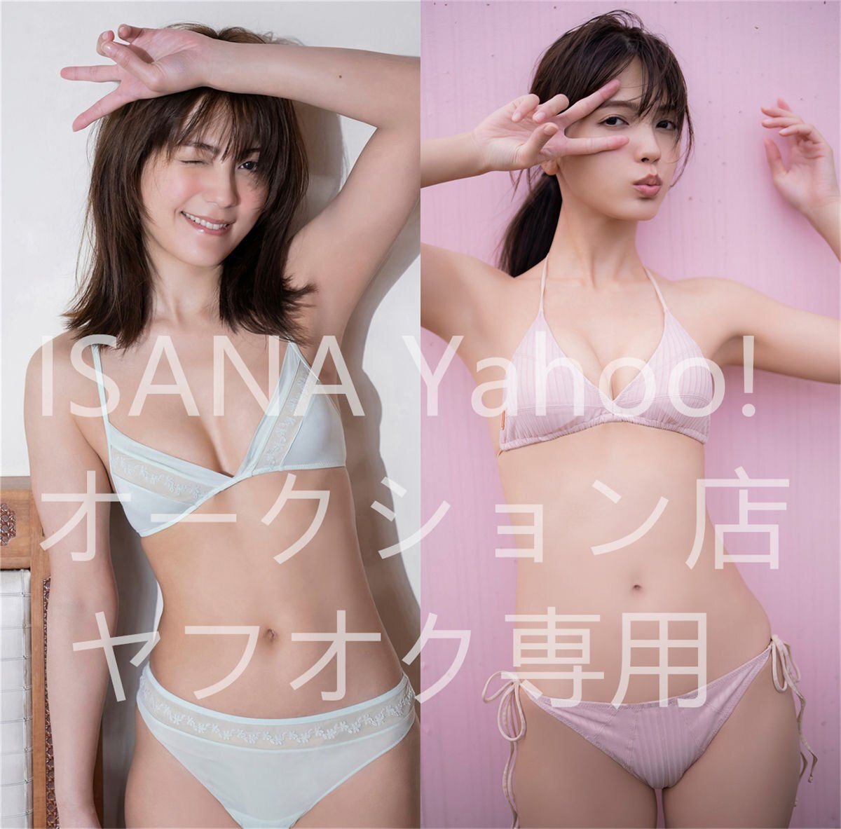 NMB48 安部若菜 直筆サイン入り水着チェキ 安部若菜 直筆サイン入りチェキ 当選品 当選通知書付き｜Yahoo