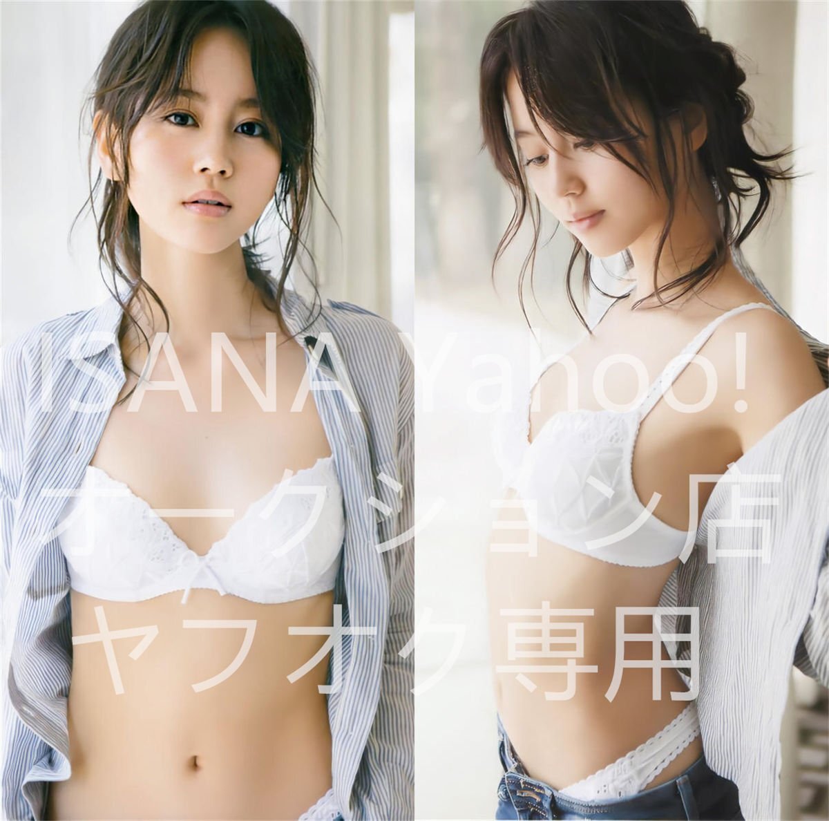 【新品未使用】後藤真希　抱き枕カバー　風呂 Yahoo!オークション -「真希 抱き枕カバー」の落札相場・落札価格