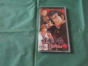 ★即決新品 SONY PSP 喧嘩番長ポータブル ケンカバンチョウ PORTABLE
