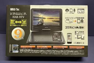 未使用品 9インチ フルセグ ポータブルDVDプレーヤー HAK-9TV