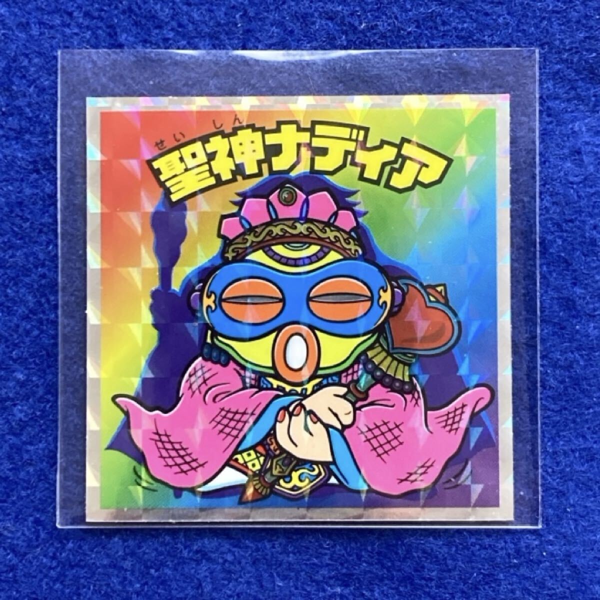 bikkuriman（LOTTE） - 【貴重、美品】旧ビックリマンシール　聖神ナディア bikkuriman（LOTTE） - 【貴重、美品】旧ビックリマンシール 聖