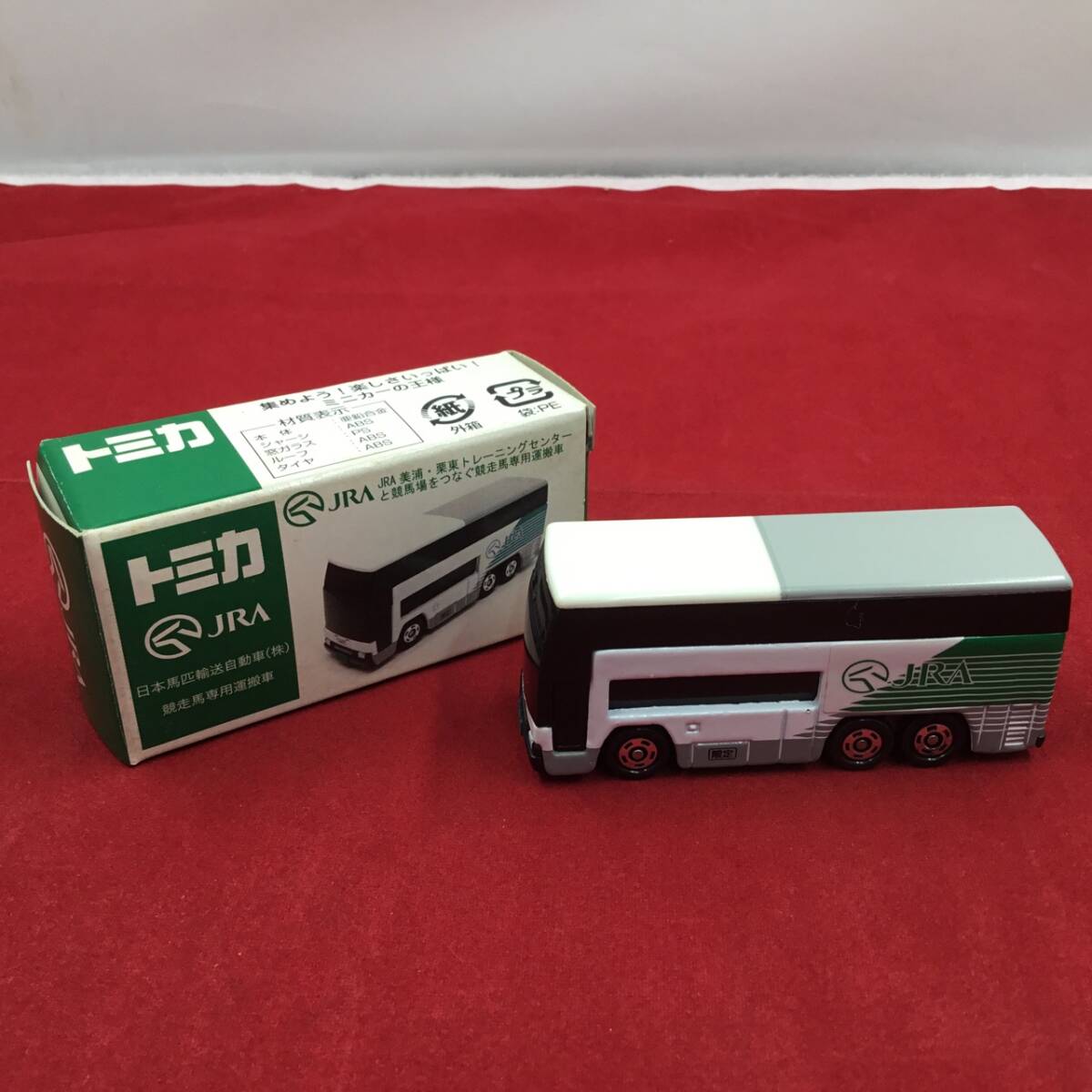 Yahoo!オークション -「馬」(トミカ) (自動車)の落札相場・落札価格