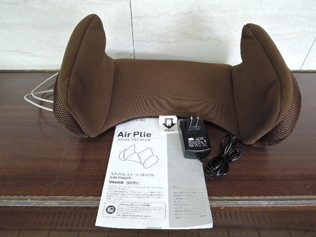 家庭用フィットネス機器 エアプリエ スイートプレミアム エイム事業部 | AIM-FN022D ポルト エアプリエ スイートプレミアム